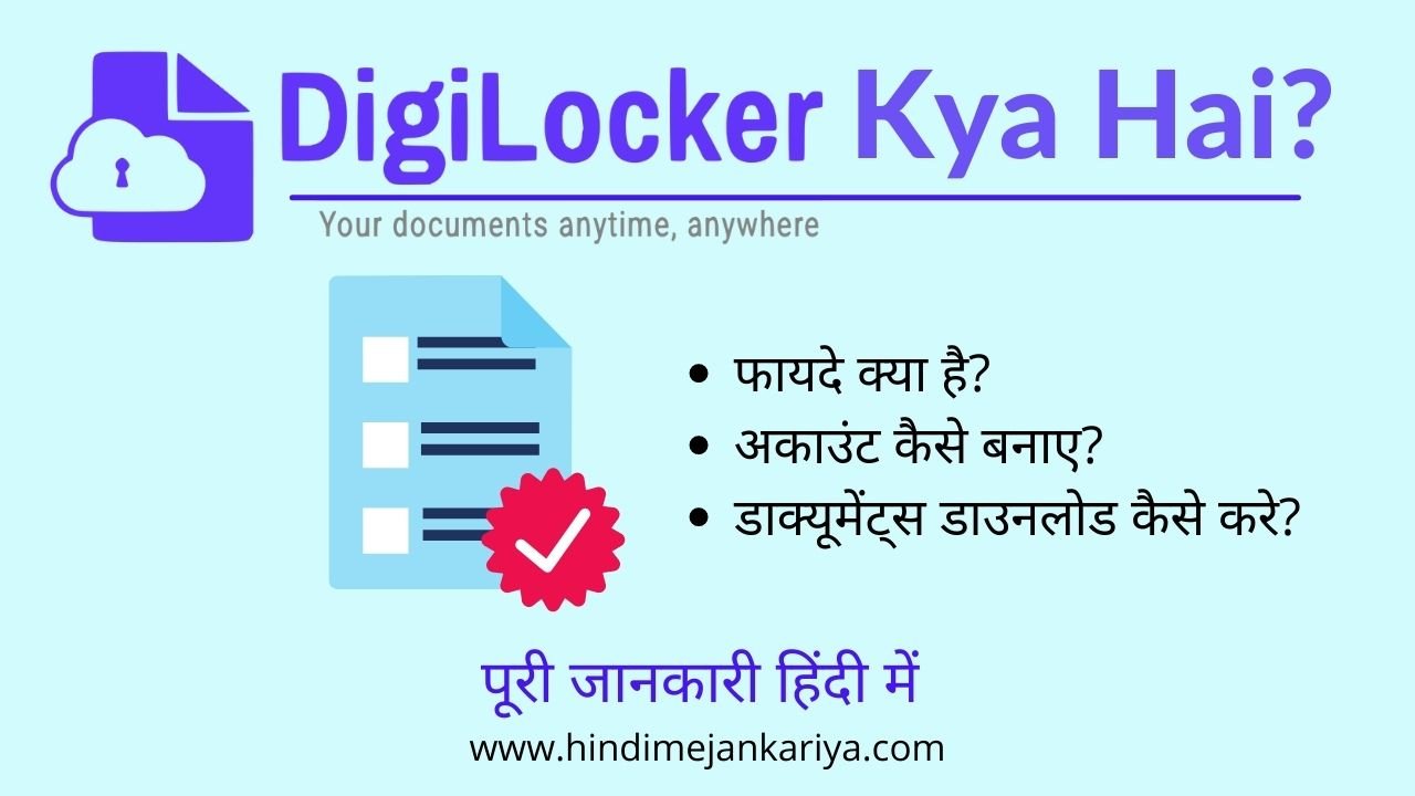 SIGN IN TO YOUR ACCOUNT VIA DIGILOCKER HINDI MEANING visual data 4